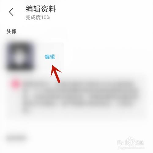 微信发红包后删除好友还可以收到吗_如果发红包把好友删除_红包好友删除微信收发到哪里了