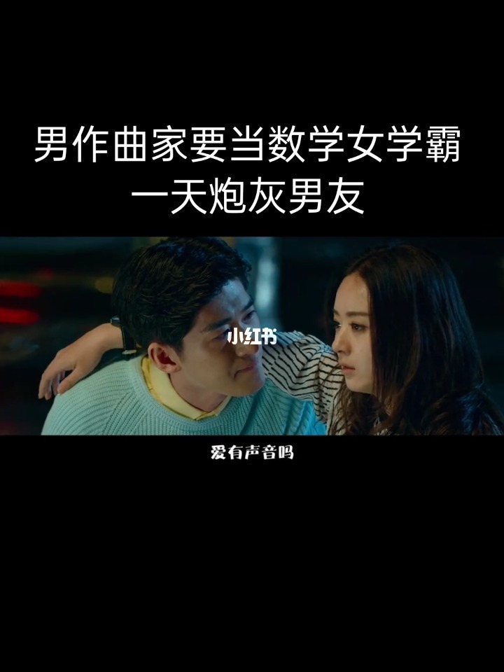 女汉子真爱公式免费观看手机_女汉子真爱公式影评_女汉子真爱公式排片