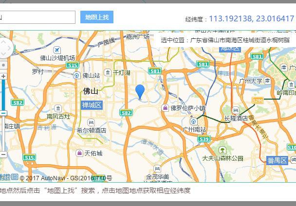 手机能定位经纬度软件_可以定位经度和纬度的软件_能定位经纬度的手机软件