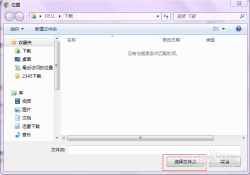 qq上显示暂时不能接收文件夹_qq接收文件夹在哪里找_qq接收文件不显示已接受