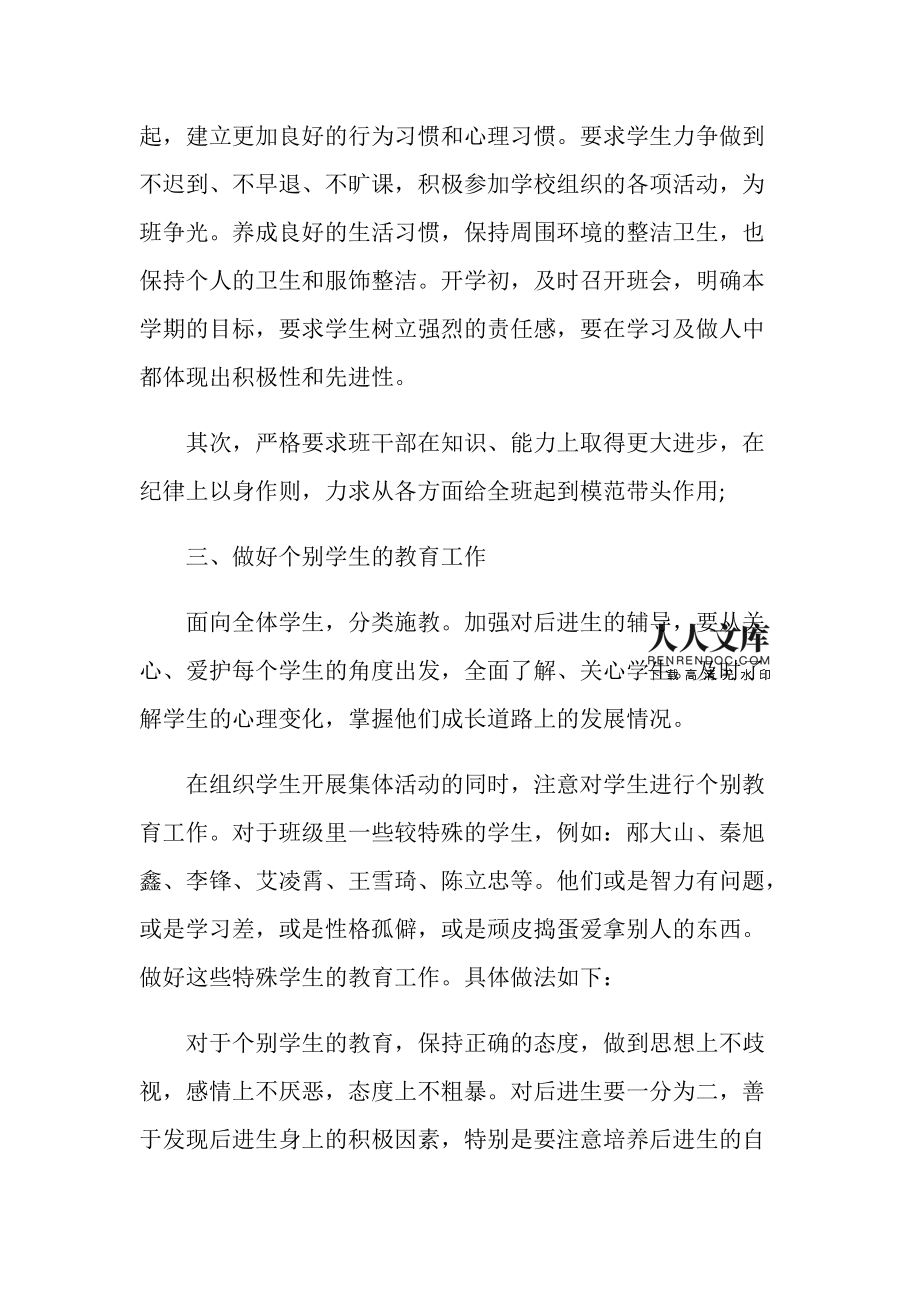 高一信息技术操作题_操作高一题信息技术怎么做_高一信息技术操作题视频教程