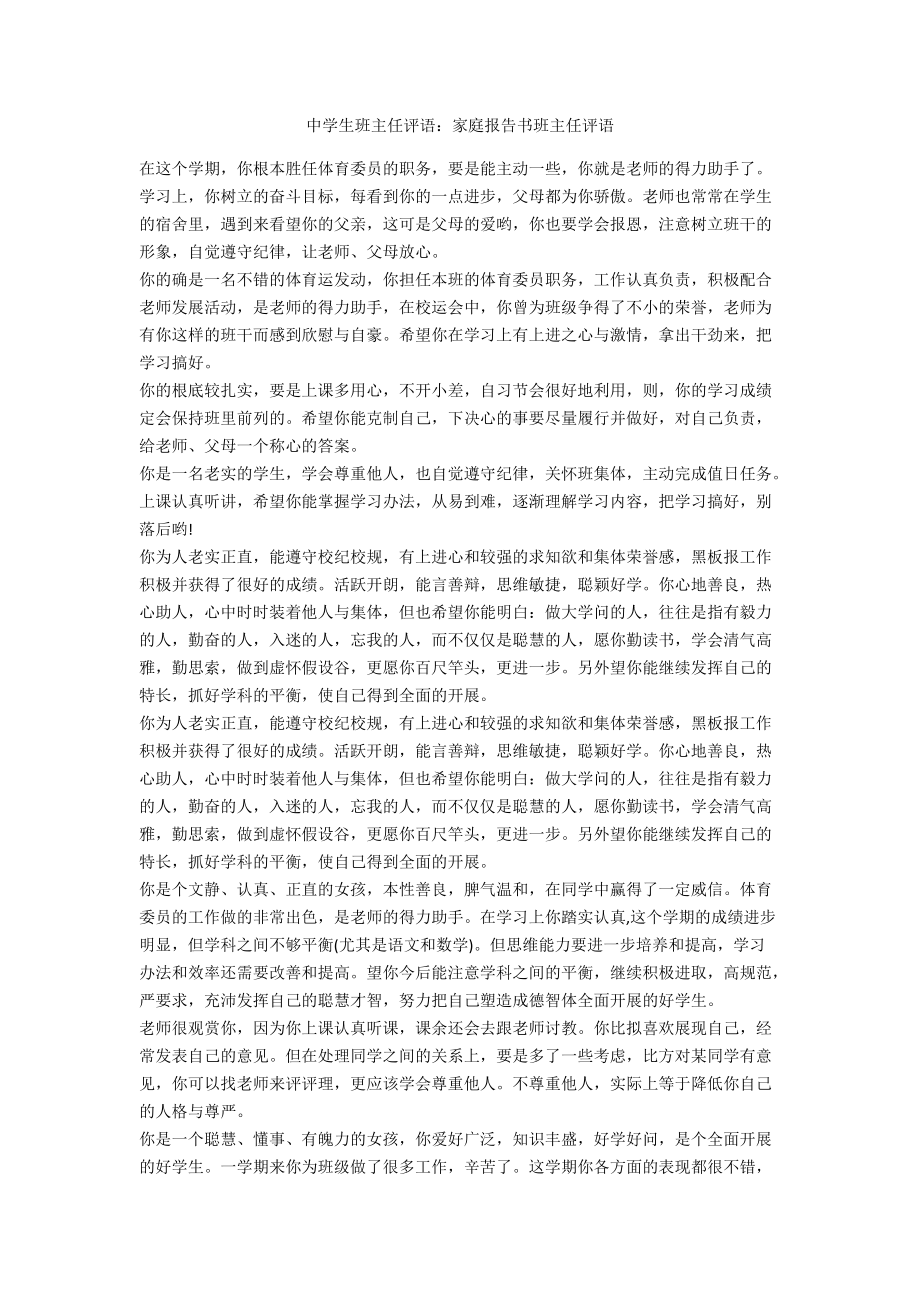 高一信息技术操作题_高一信息技术操作题视频教程_操作高一题信息技术怎么做