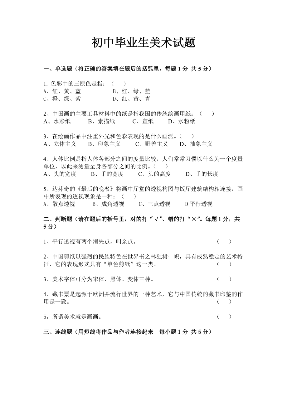 操作高一题信息技术怎么做_2021高一信息技术操作题_高一信息技术操作题