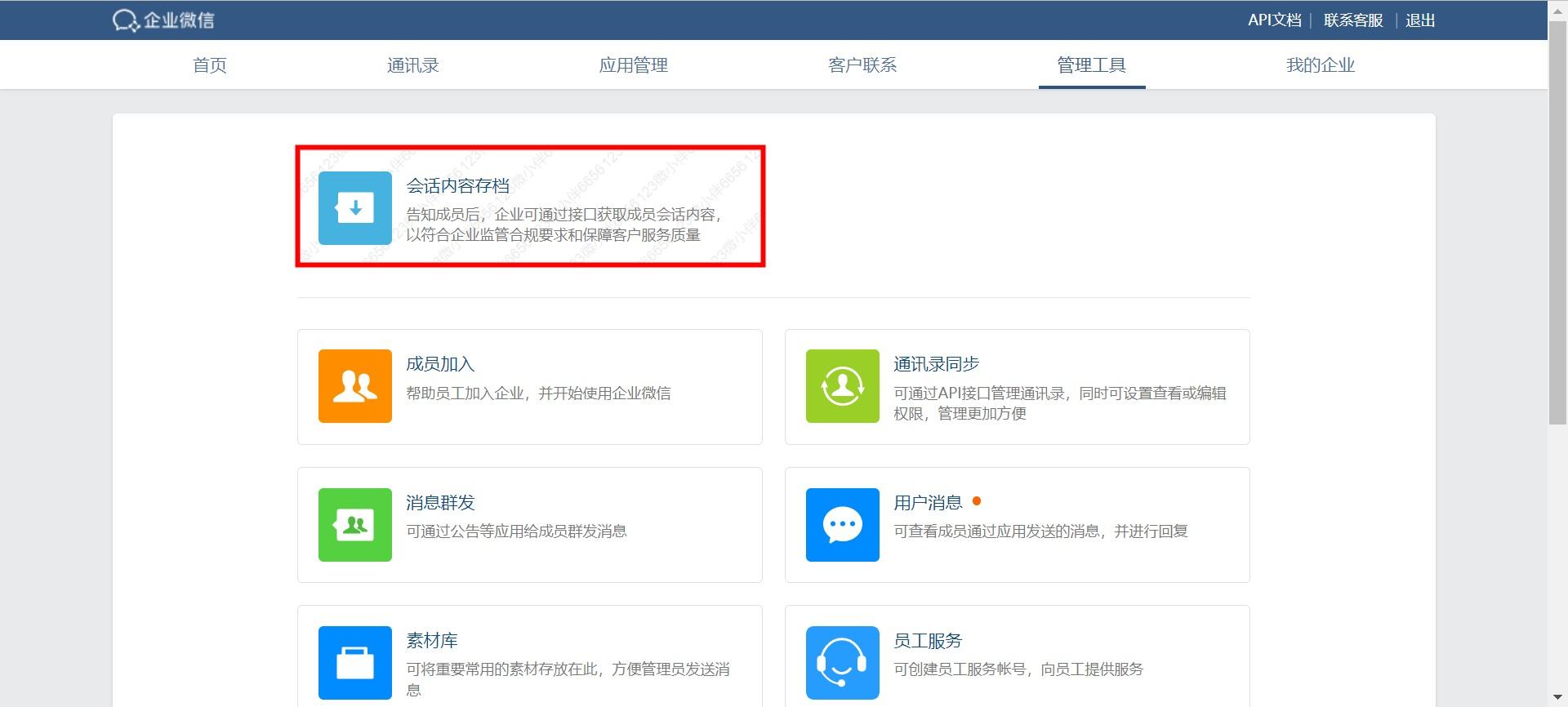 微信能看到在线吗_能在线微信看到什么_能在线微信看到朋友圈吗