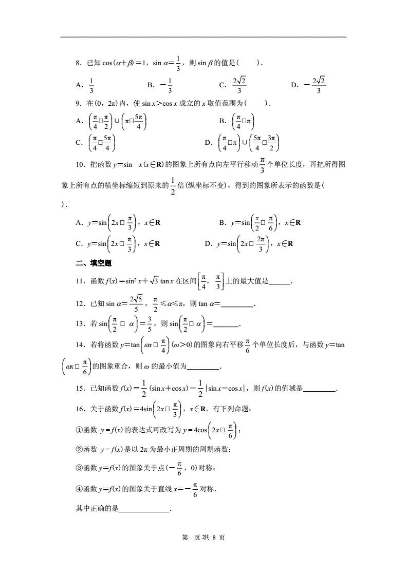 软件设计模式考试答案_答案考试软件模式设计_答案考试软件模式设计方案