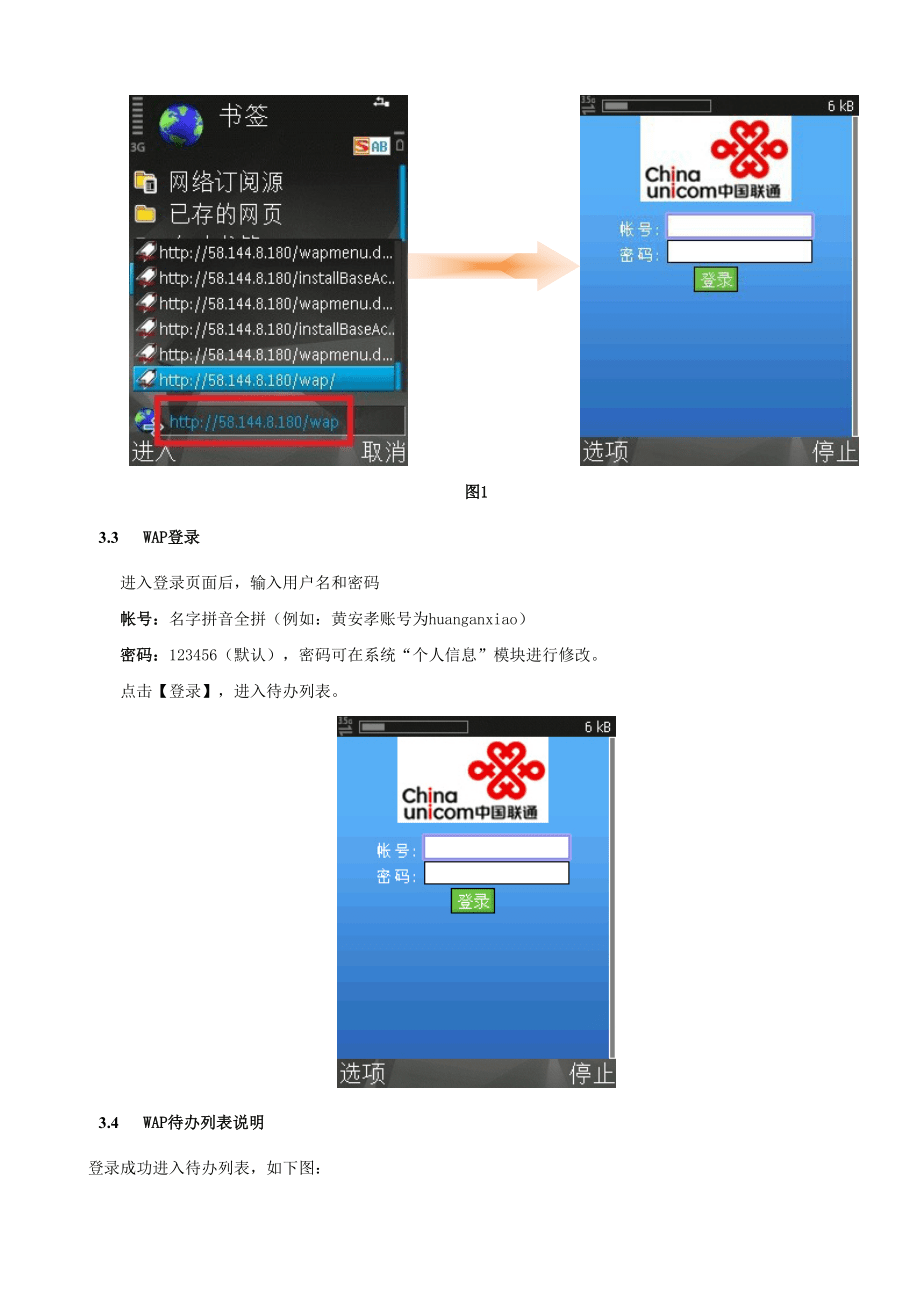 为什么酷派天翼手机只能连接无线 不能用3g网络_能连上天翼网关但不能上网_天翼wifi连不上