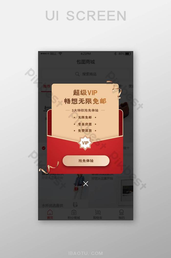 qq会员和超级会员哪个划算_qq超级会员和会员有什么区别_qq会员与超级会员有什么区别