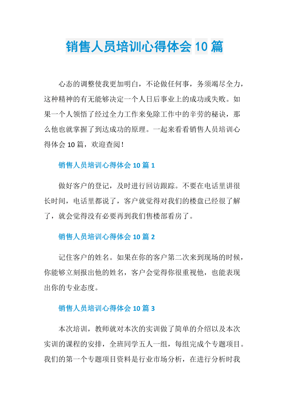 c语言程序设计心得体会感想_程序设计体会与收获怎么写_程序设计心得体会怎么写