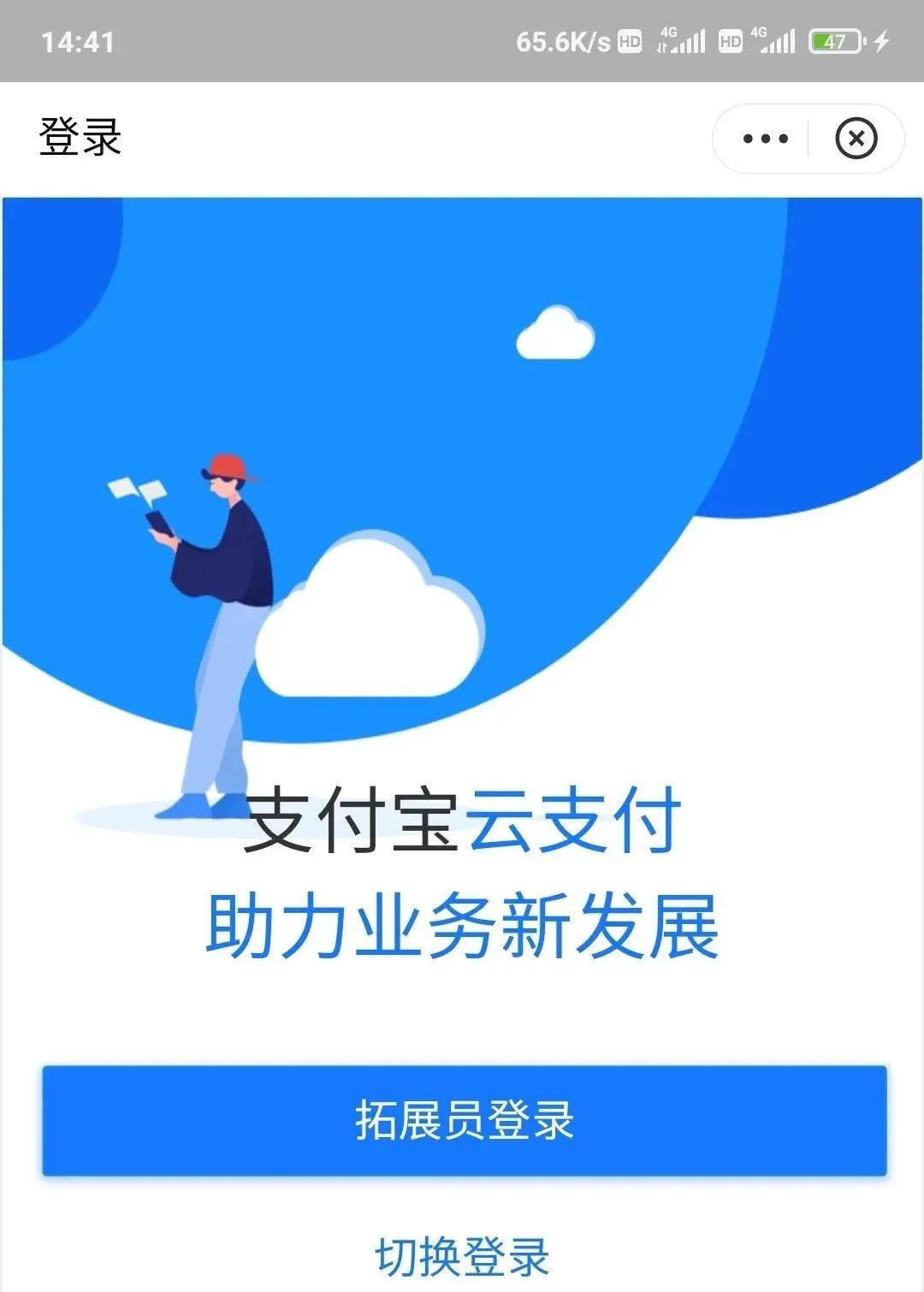 有台湾支付没手机号怎么办_台湾有没有手机支付_台湾用手机支付吗