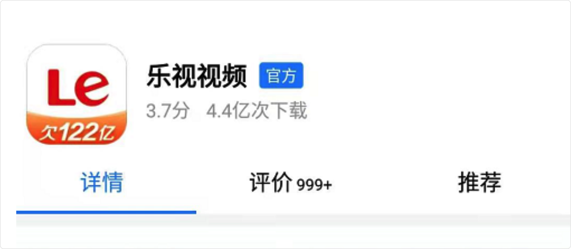 乐视电视卡刷_兴业乐视卡没有电视机_乐视电视无节目怎么办