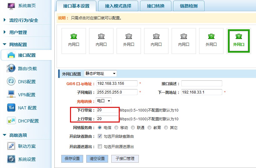 慢网页微信打开好还是关闭_微信网页打开好慢_微信网页加载慢