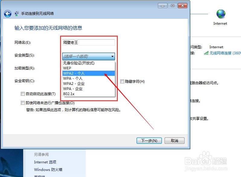 电脑无线网络没有了_无线电脑网络没有信号_无线电脑网络没有网络连接