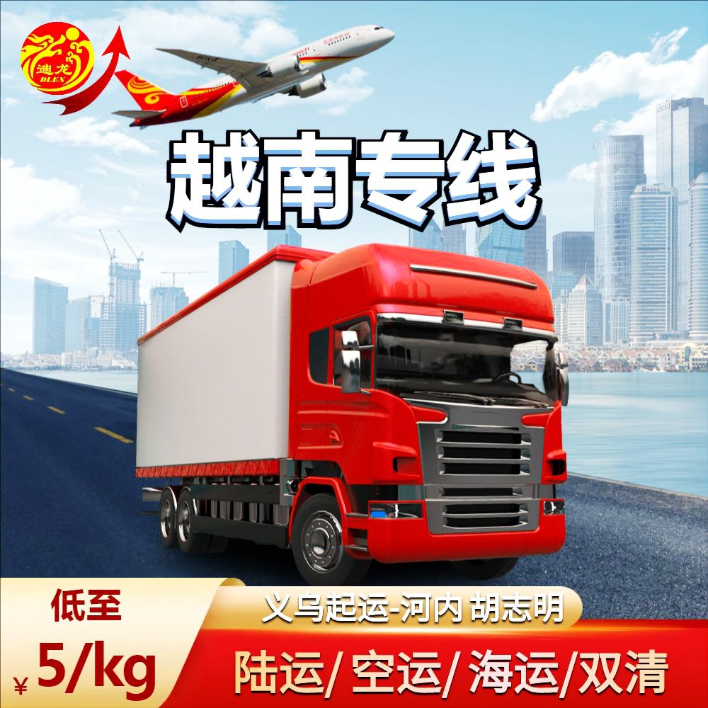 越南航空app_越南航空行李规定_越南航空可以用手机