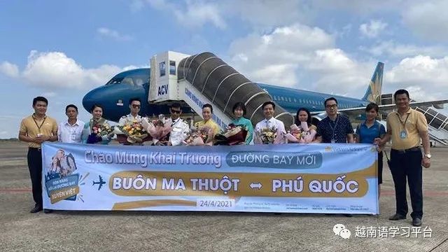 越南航空官网订机票_越南航空可以用手机_越南航空支持pi支付