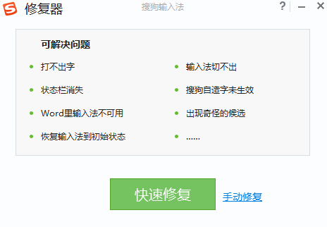 电脑输入法没有输入框_电脑没有输入法了怎么回事_打开电脑输入法没了