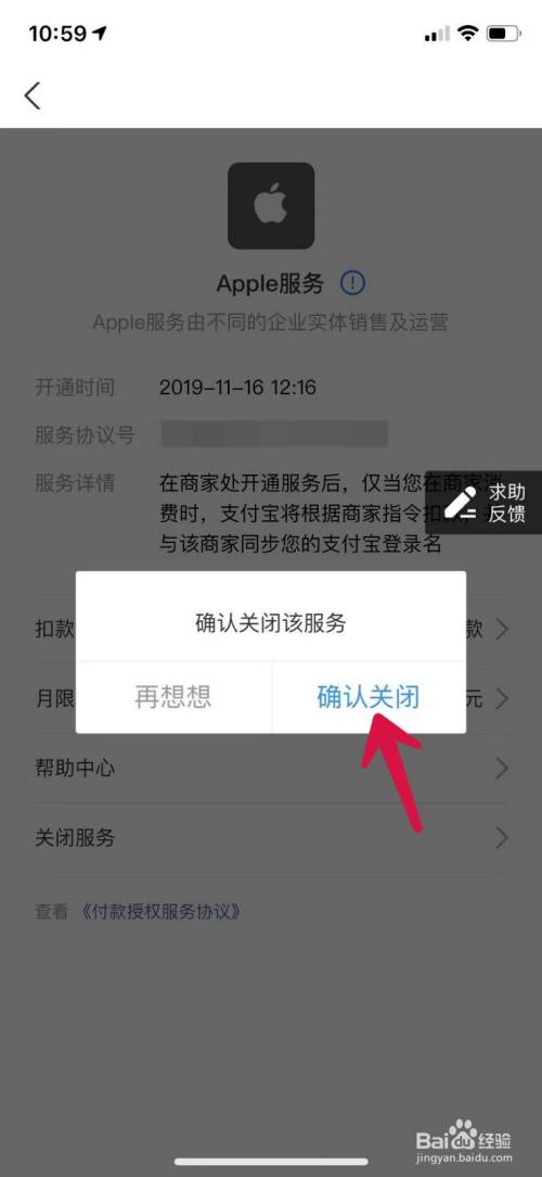 qq怎么取消关心_qq里我关心的人可以取消吗_qq取消关系