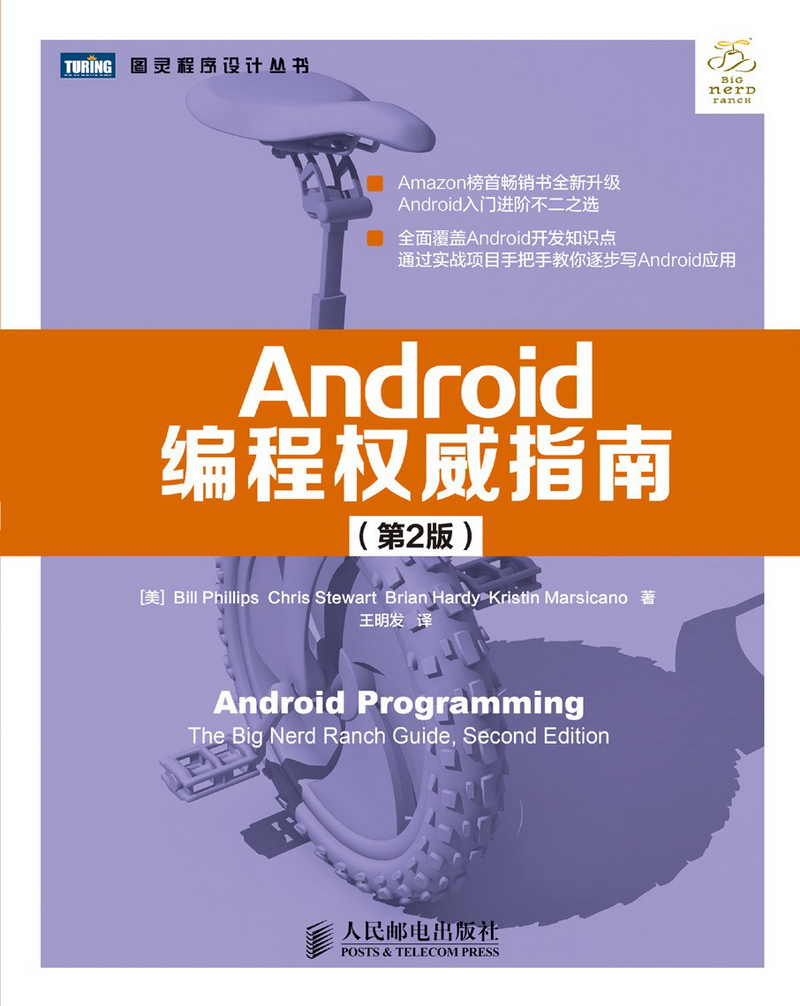 网络编程 点对点聊天器总结_编程聊天软件_智能聊天对话软件编程
