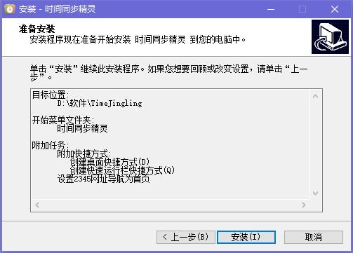 ajax能返回日期么_电脑日期时间不能同步_电脑右下角不显示时间和日期