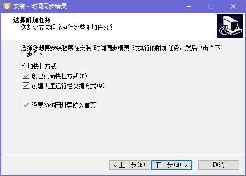 ajax能返回日期么_电脑日期时间不能同步_电脑右下角不显示时间和日期