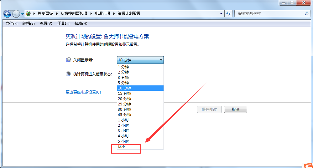 电脑日期时间不能同步_qq同步助手电脑版_电脑日期对但时间不准为什么