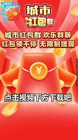微信红包大小控制免费软件_微信红包大小控制免费软件_微信红包大小控制免费软件