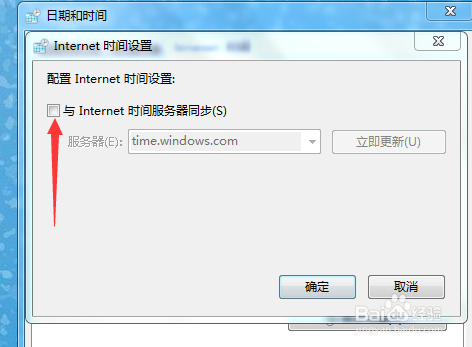 电脑日期时间总是不对怎么办_同步推电脑版下载_电脑日期时间不能同步