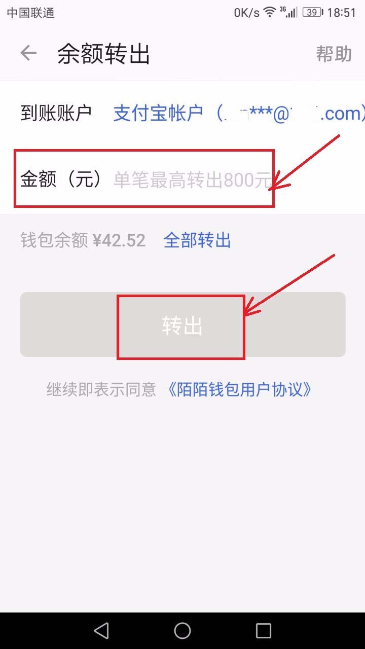徽信免费提现_微信怎么样免费提现_微信提现免费提现方法最新