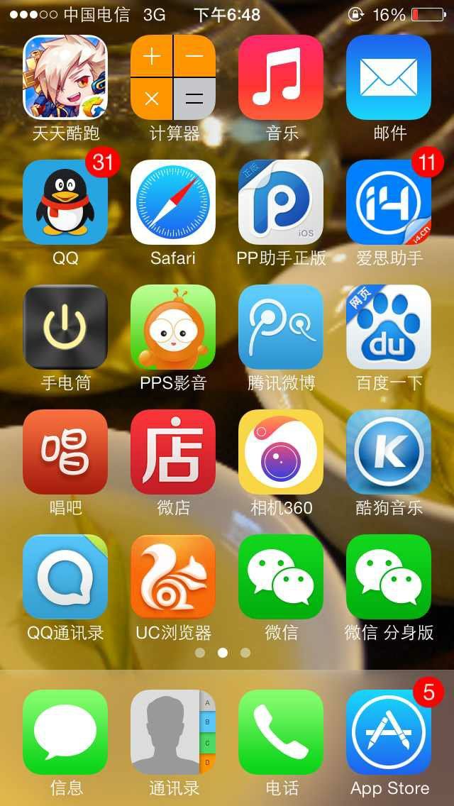 微信位置模拟器哪个好_位置模拟器微信共享实时位置_模拟器微信位置好不好用
