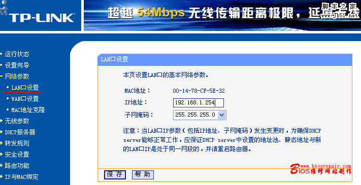 本地连接没有有效的配置_显示本地连接没有有效ip配置_连接配置显示有效没本地网络