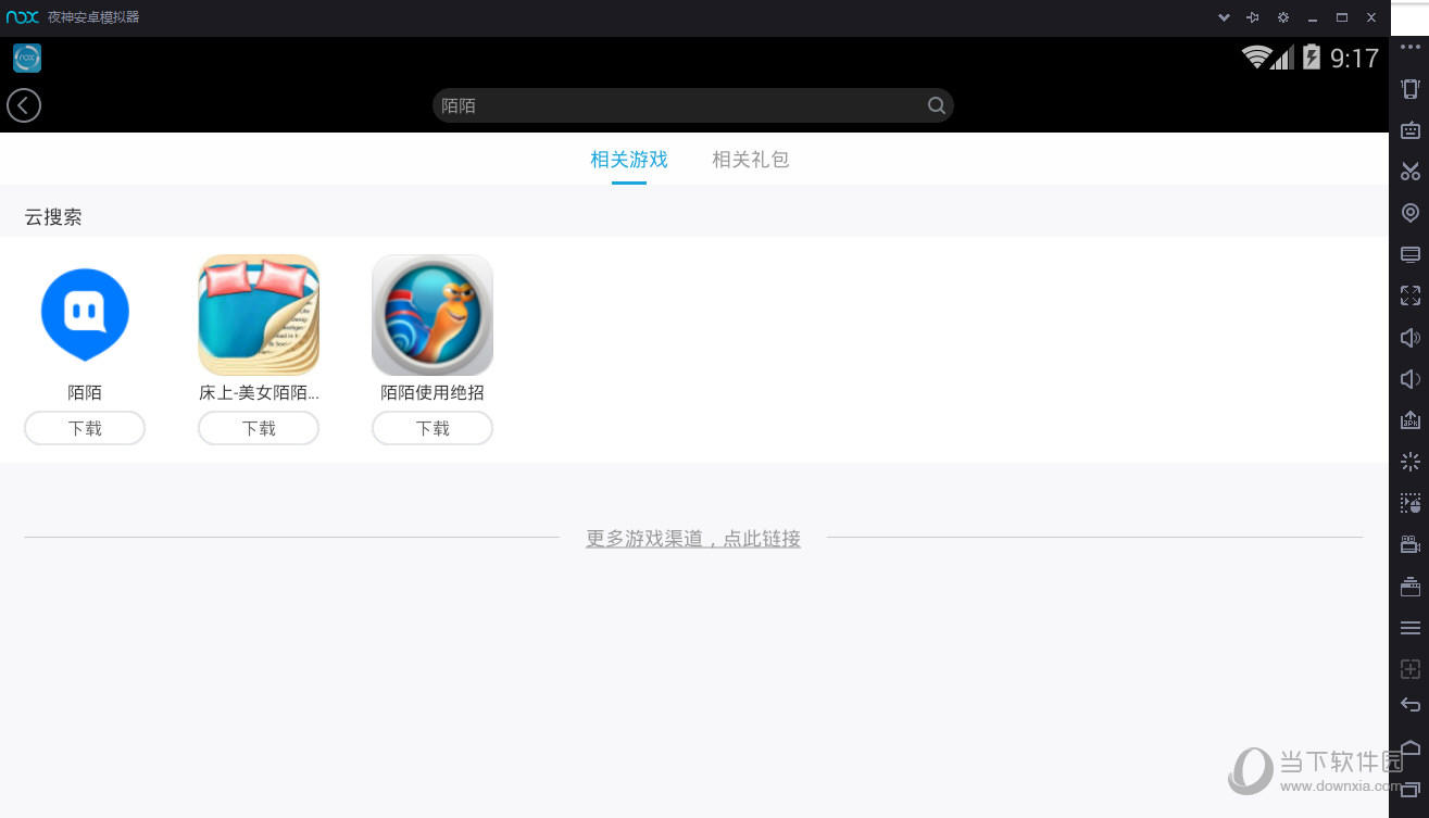 模拟器微信位置好友不显示_微信位置模拟器哪个好_微信位置模拟器怎么用