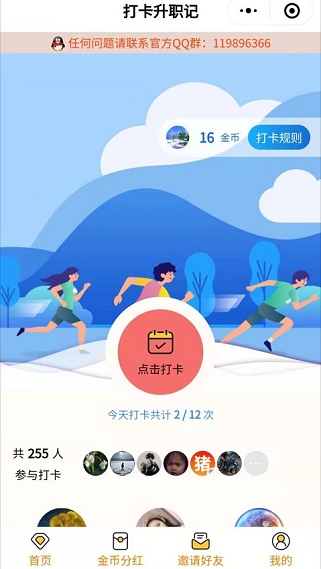 微信位置模拟器哪个好_模拟器微信位置好友不显示_模拟器微信位置好友怎么看