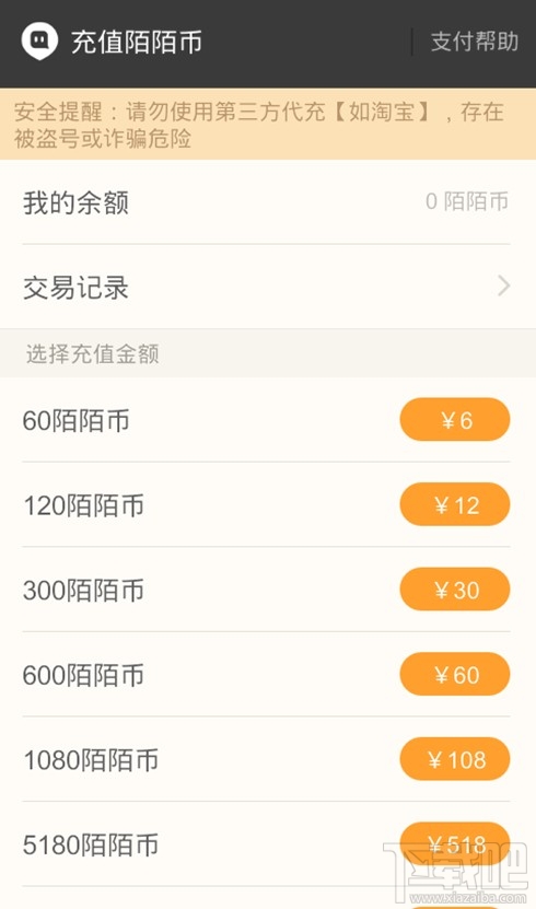 微信位置模拟器怎么用_位置模拟器微信共享实时位置_微信位置模拟器哪个好