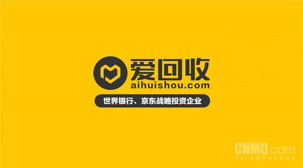 买爱回收的手机_爱回收网站买手机_高价回收手机网站
