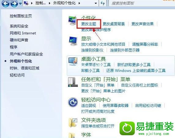 e盘的江西会直接保存到桌面如何取消_取消保存怎么恢复_电脑取消保存快捷键