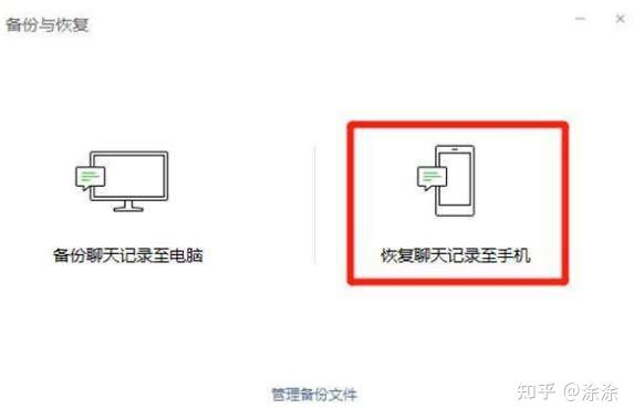 qq聊天记录能查多久以前的_qq怎么查一年前的聊天记录_聊天记录查找qq