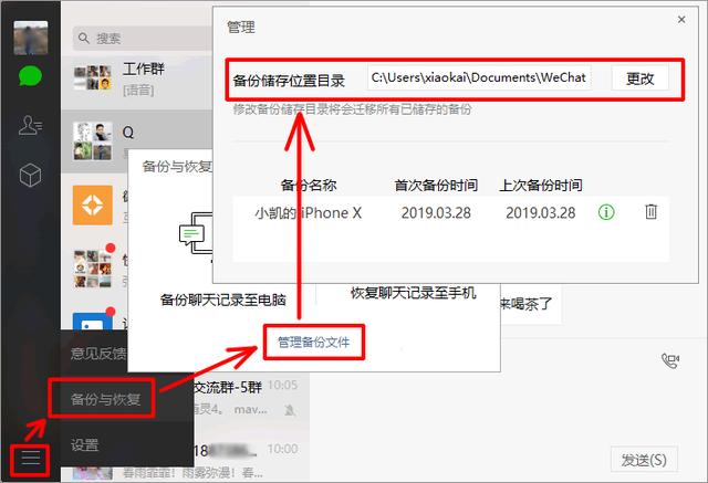 qq怎么查一年前的聊天记录_qq聊天记录能查多久以前的_聊天记录查找qq