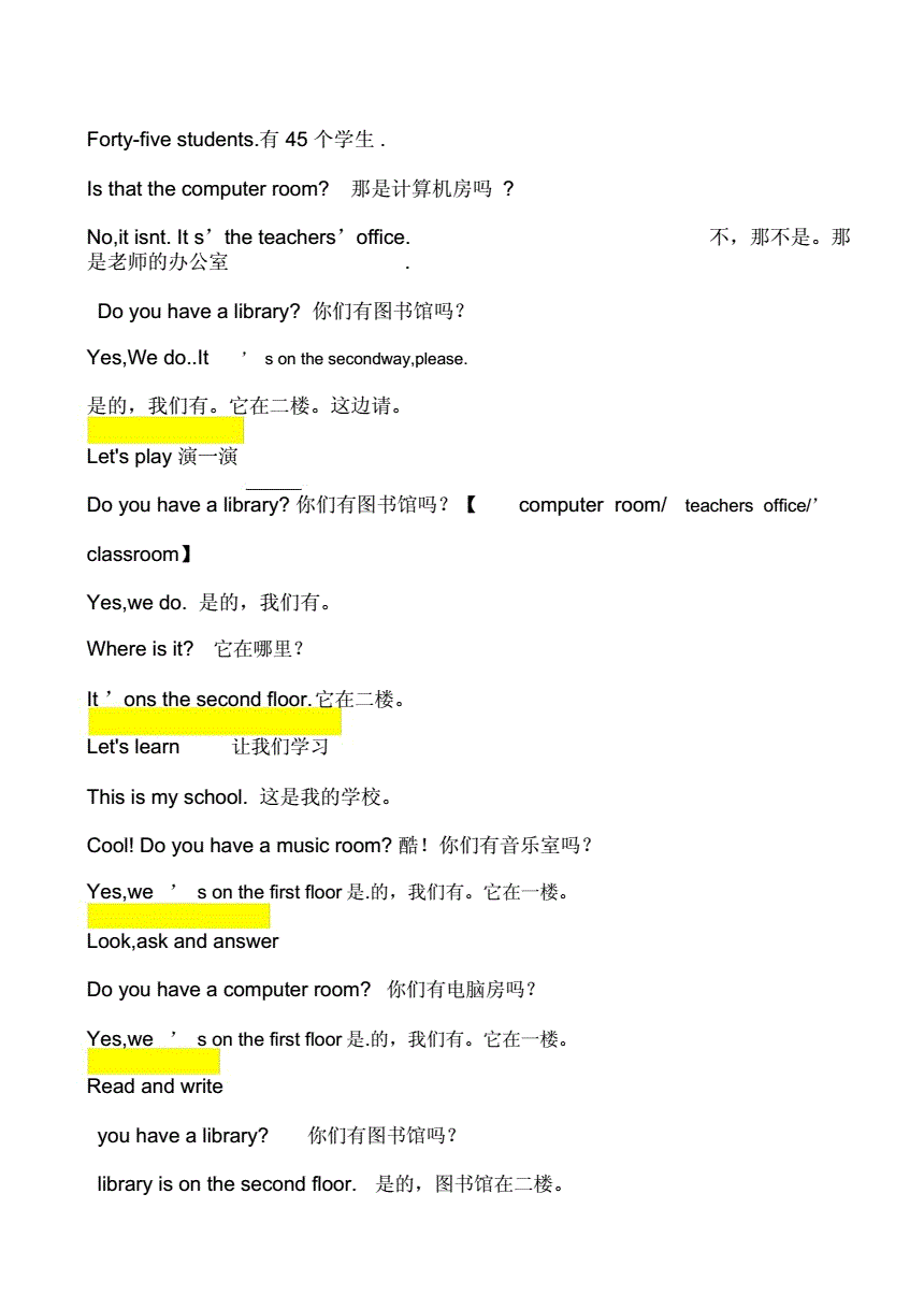 自动读英文_输入英语句子自动朗读_输入英语自动读的软件