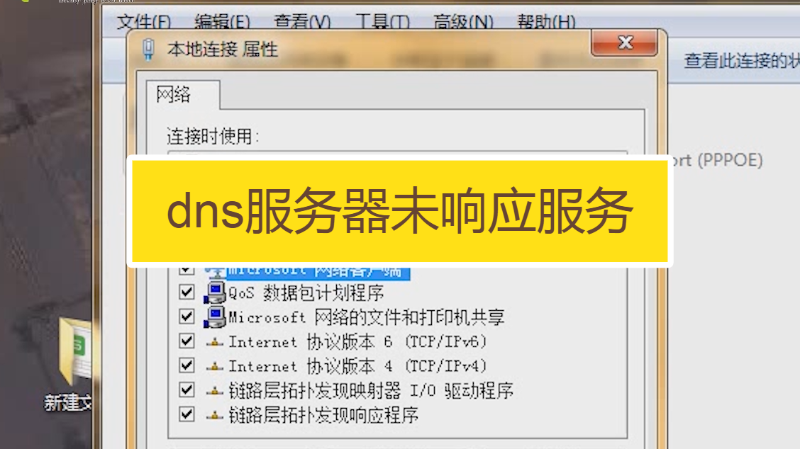 码器内部错误状态服务是啥意思_服务器内部错误的状态码是_编码器内部数据异常