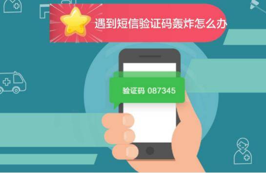 短信屏蔽的话还看的到吗_屏蔽短信对方能看到吗_屏蔽的短信