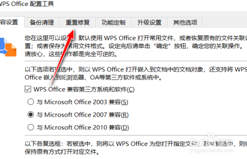 装系统显示没有注册类_win没有注册类_安装没有注册类