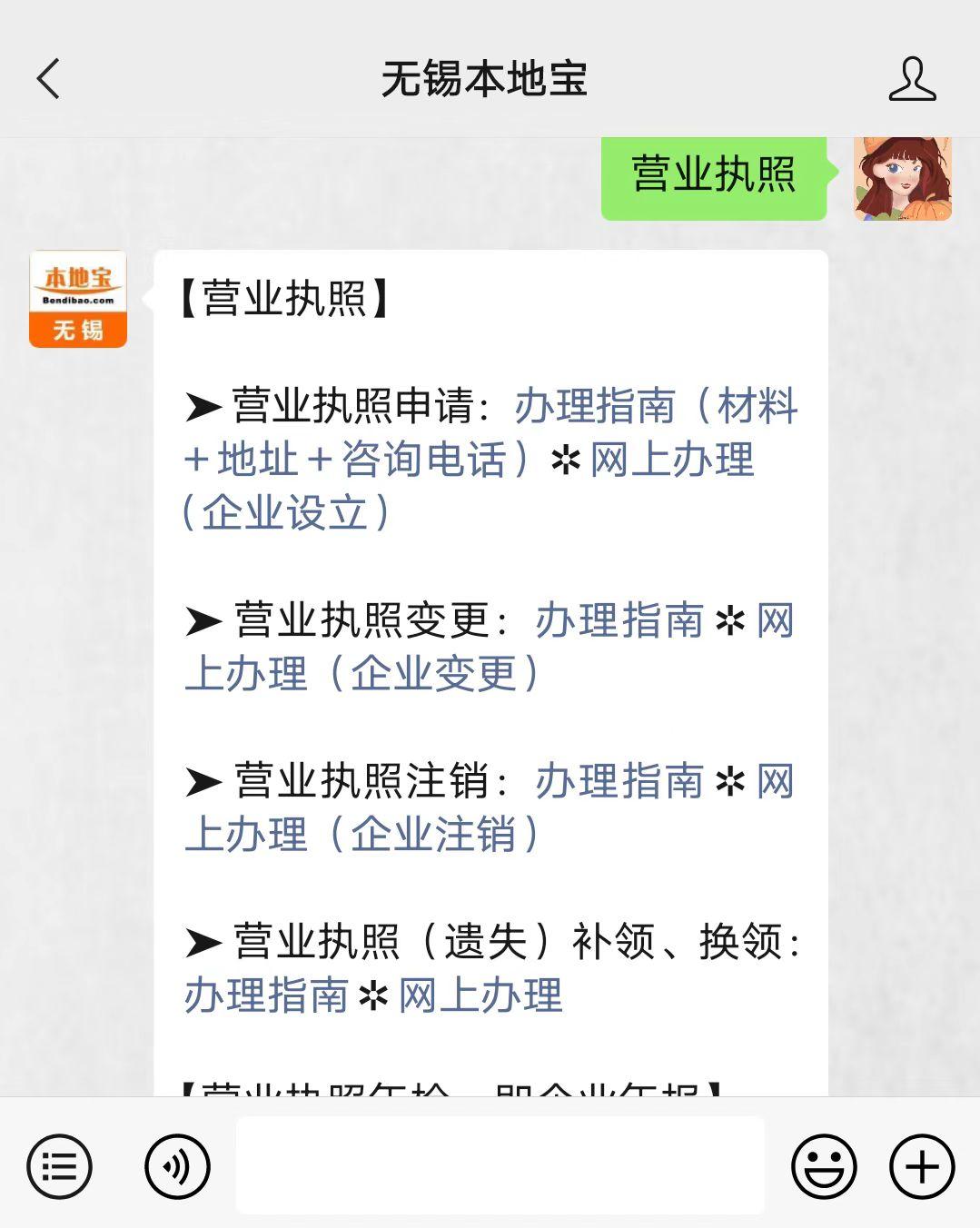 营业厅能微信记录打印吗_营业厅能微信记录打电话吗_营业厅能打微信记录吗