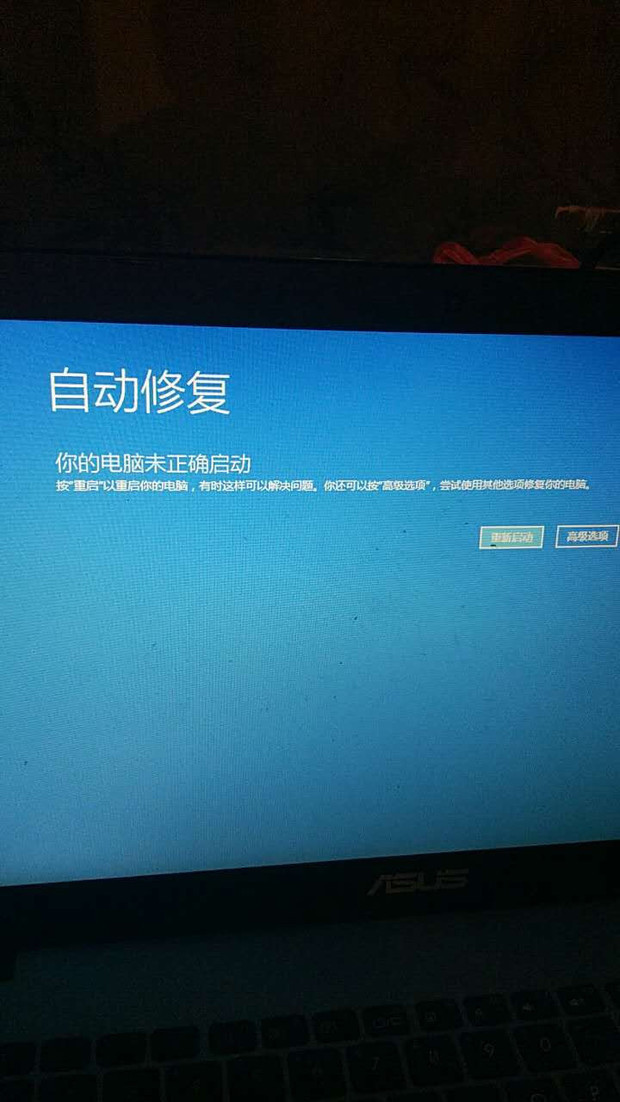 网站错误代码7是什么意思_打开网站错误代码-6_网页打不开错误代码 7