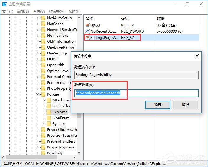 安装程序提示没有注册类_win没有注册类_装系统显示没有注册类