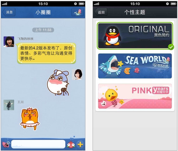 qq不想显示对方气泡_qq气泡对方可以看见吗_qq气泡别人看不到