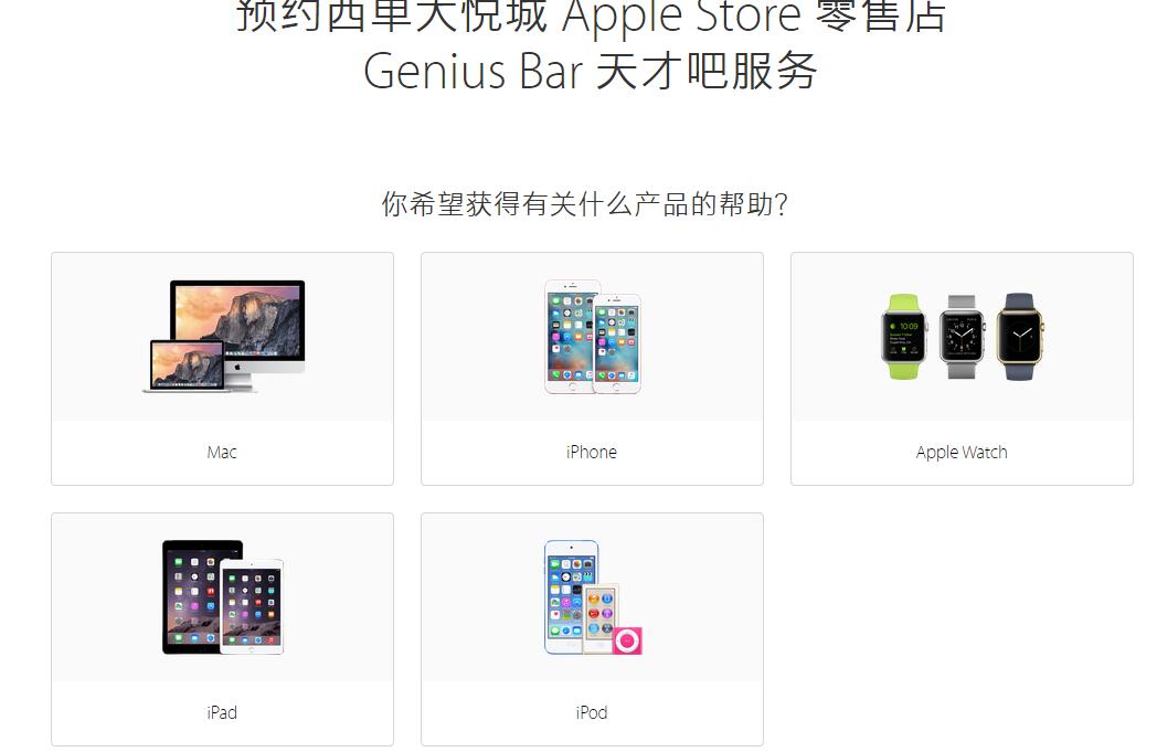 上海的苹果维修点查询_上海苹果维修点查询_上海查询苹果维修点电话