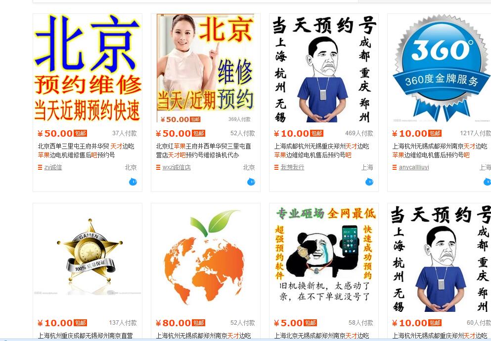 上海苹果维修点查询_上海的苹果维修点查询_上海查询苹果维修点电话