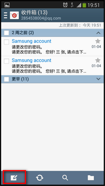 三星手机发送短信_三星能短信出去收发手机吗_三星手机能收到发不出去短信