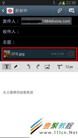 三星手机发送短信_三星手机能收到发不出去短信_三星能短信出去收发手机吗