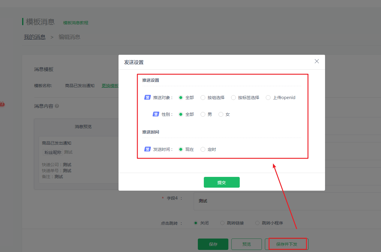 视频语音微信变自动开怎么回事_微信开视频自动切换语音_微信开视频自动变语音