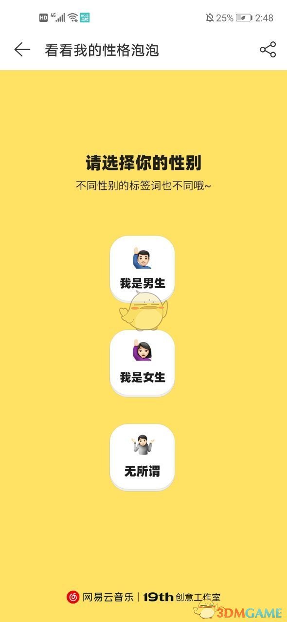 为什么qq气泡在对面不显示_qq气泡别人看不到_qq不想显示对方气泡